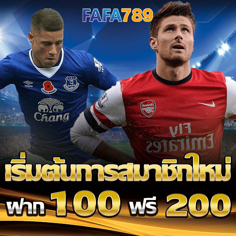 การเล่นบอลรอง 